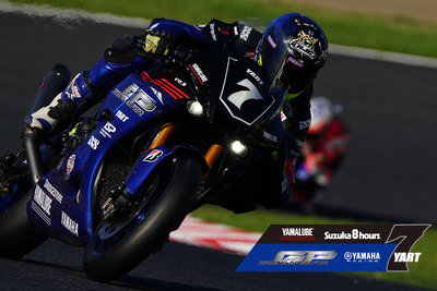 2022 鈴鹿8耐スペシャルサイト | ヤマハ発動機株式会社